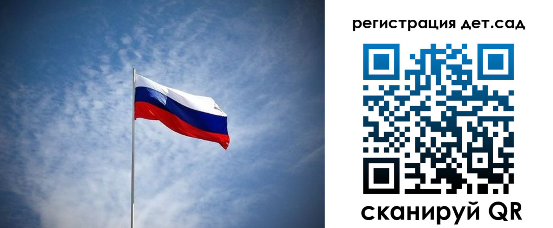 прописка для кредита в Реутове