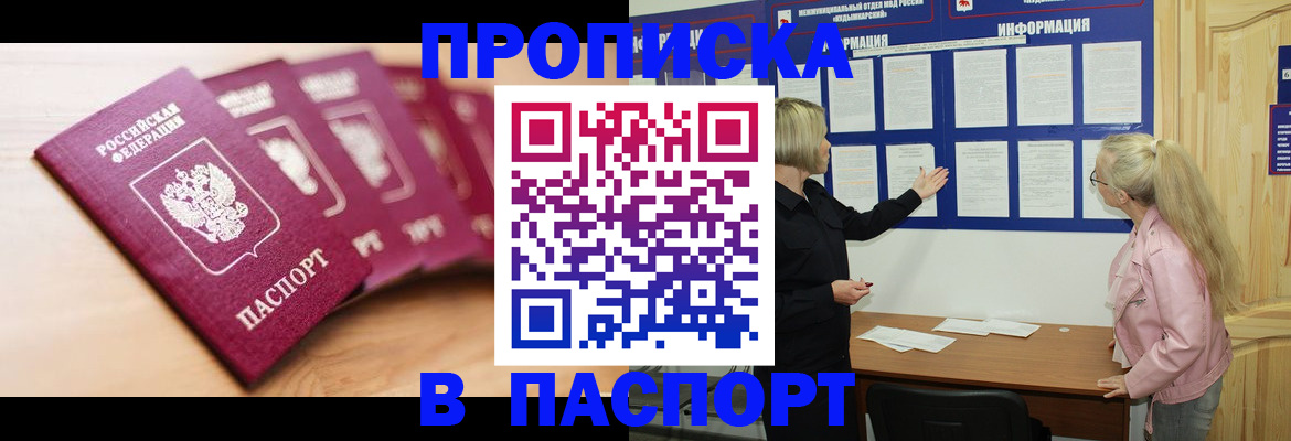 регистрация для дет. сада в Реутове